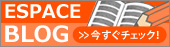 ESPACE BLOG