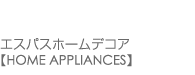 GXpXz[fRAyHOME APPLIANCESz